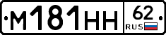 %D0%9C181%D0%9D%D0%9D62
