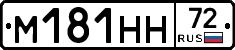 %D0%9C181%D0%9D%D0%9D72