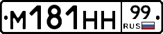 %D0%9C181%D0%9D%D0%9D99
