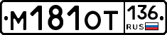 %D0%9C181%D0%9E%D0%A2136
