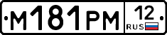 %D0%9C181%D0%A0%D0%9C12