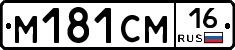 %D0%9C181%D0%A1%D0%9C16