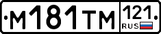 %D0%9C181%D0%A2%D0%9C121