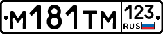 %D0%9C181%D0%A2%D0%9C123