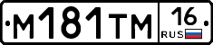%D0%9C181%D0%A2%D0%9C16