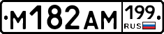 %D0%9C182%D0%90%D0%9C199