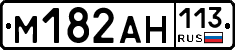 %D0%9C182%D0%90%D0%9D113