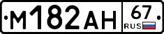 %D0%9C182%D0%90%D0%9D67