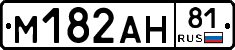 %D0%9C182%D0%90%D0%9D81