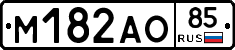 %D0%9C182%D0%90%D0%9E85