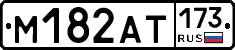 %D0%9C182%D0%90%D0%A2173