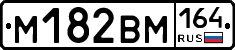 %D0%9C182%D0%92%D0%9C164