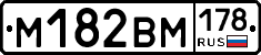 %D0%9C182%D0%92%D0%9C178