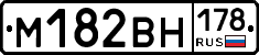 %D0%9C182%D0%92%D0%9D178