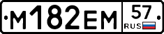 %D0%9C182%D0%95%D0%9C57