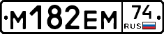 %D0%9C182%D0%95%D0%9C74