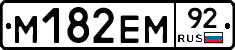 %D0%9C182%D0%95%D0%9C92
