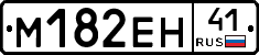 %D0%9C182%D0%95%D0%9D41