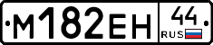 %D0%9C182%D0%95%D0%9D44