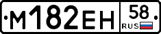 %D0%9C182%D0%95%D0%9D58