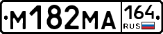 %D0%9C182%D0%9C%D0%90164