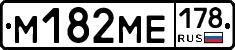 %D0%9C182%D0%9C%D0%95178