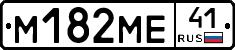 %D0%9C182%D0%9C%D0%9541