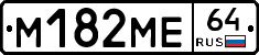 %D0%9C182%D0%9C%D0%9564