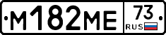 %D0%9C182%D0%9C%D0%9573