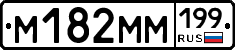 %D0%9C182%D0%9C%D0%9C199