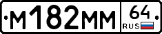 %D0%9C182%D0%9C%D0%9C64