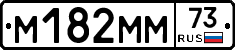 %D0%9C182%D0%9C%D0%9C73