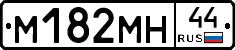 %D0%9C182%D0%9C%D0%9D44