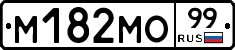 %D0%9C182%D0%9C%D0%9E99