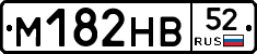 %D0%9C182%D0%9D%D0%9252