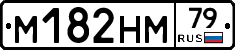 %D0%9C182%D0%9D%D0%9C79