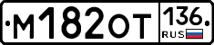 %D0%9C182%D0%9E%D0%A2136
