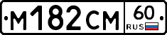 %D0%9C182%D0%A1%D0%9C60