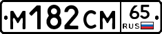 %D0%9C182%D0%A1%D0%9C65