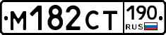 %D0%9C182%D0%A1%D0%A2190