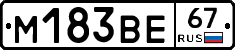 %D0%9C183%D0%92%D0%9567