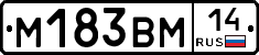 %D0%9C183%D0%92%D0%9C14
