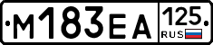 %D0%9C183%D0%95%D0%90125