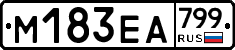 %D0%9C183%D0%95%D0%90799