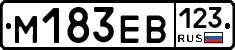 %D0%9C183%D0%95%D0%92123