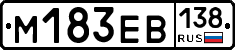 %D0%9C183%D0%95%D0%92138