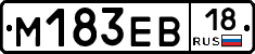 %D0%9C183%D0%95%D0%9218