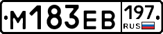 %D0%9C183%D0%95%D0%92197