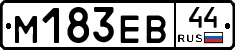 %D0%9C183%D0%95%D0%9244