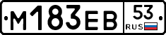 %D0%9C183%D0%95%D0%9253